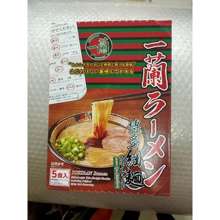 ICHIRAN Ramen Hakata Style Thin Straight Noodles Tokyo's Best 5 Servings