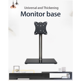 Trending Gaming / Office Desktop PC base mount / Universal 13-27 inches Monitor Stand