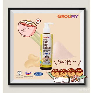 ชุดเซต[Shop Malaysia] GROOMY Kids Soy Sauce Organic Kicap Soya 12M+ Halal Jakim No Salt No Sugar Mum