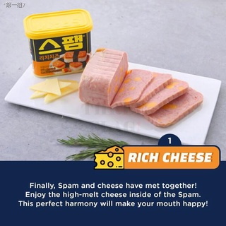 ┋◑CJ Spam Ham 200g - Rich Cheese, Hot & Spicy, Mala, Classic