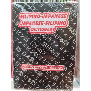 Filipino -Japanese /Japanese-Filipino Dictionary