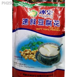 ♝XCS Soyspring Instant Soft Tofu Powder 256g (8 sachets)