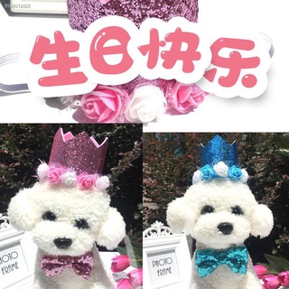Dog accessories holiday hat holiday bow tie birthday posing cat headdress decoration hat birthday pa