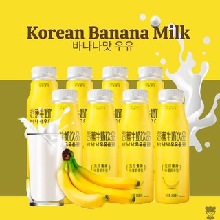 Authentic Korean Banana Milk Bottle 300mL 바나나우유 Yummy Banana Yogurt Milk Original