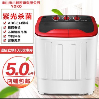 IDXY Shipping Dormitory/5Home Specials Double Barrel Double Cylinder Rental46Full-Automatic Small fo