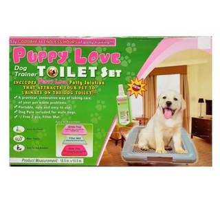Puppy love toilet set