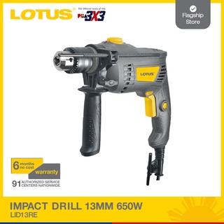 Lotus Impact Drill 13MM 650W LID13RE - Power Tools