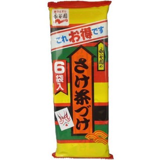 Japan Nagatanien Ochazuke Pack - Nori, Umeboshi, Salmon, Wasabi