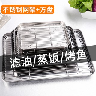 304 Stainless Steel Square With Drain Oil Drain Rectangular Oil Commercial Oven Baking Tray304