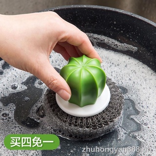 Ready Stock✽Handle cleaning ball sponge wipe kitchen supplies dishwashing brush household wire ball brush pot washing pot brush