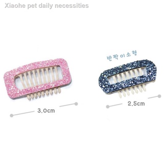 ☼【Pretty Bubble Dog】 Glitter Comb Hair Clip (Made in Korea) (1)