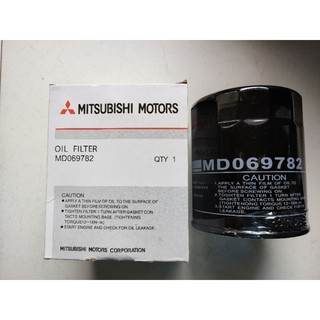 Mitsubishi Pajero Adventure L300 L200 Oil Filter MD069782