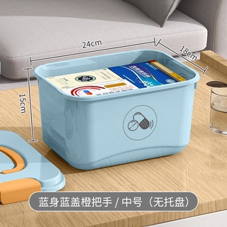 Medicine Box Household First-Aid Kit Family Pack First Aid Kit Full Set of Medicine Storage Box Smal