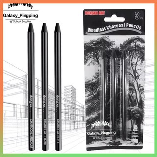 【Available】Woodless Charcoal Pencils (3pcs/set)