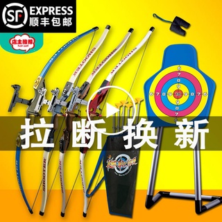 Archery Equipment Indoor Children's Mini Bow and Arrow Professional Reflex Bow Sucker Arrow Set Arro