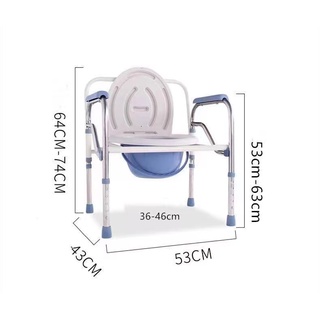 elderly commode chair&Movable bath commode chair bath chair
