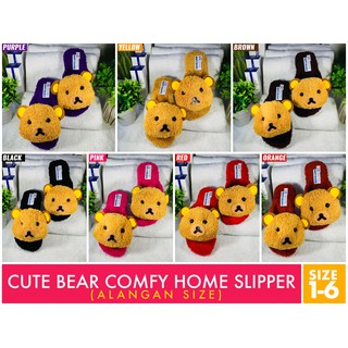 CUTE BEAR COMFY HOME SLIPPER (for kids)SIPIT