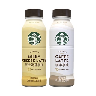 Starbucks Authentic Korean Milky Cheese Latte and Cafe Latte (6)
