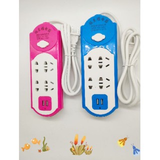 MZY-333 Extension cord with 2 USB port quick charging function