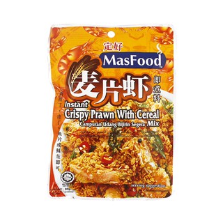 MasFood Instant Crispy Prawn with Cereal Mix
