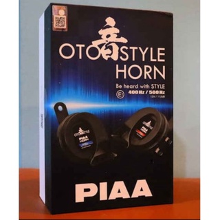 PIAA OTO STYLE Horn for Motorcycle with Free Relay (ORIGINAL AND AUTHENTIC)