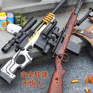 awm98kChildren's Toy Gun Shell Soft Bullet Gun PUBG Mobile Jesus Survival Boy Sniper Rifle Chicken-E (6)
