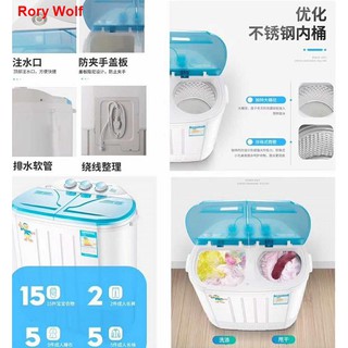 ●[Muwebles.mnl] New Portable Washing Machine with Dryer (1)