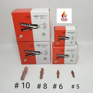 Plastic Tox (5mm to 10mm) per box