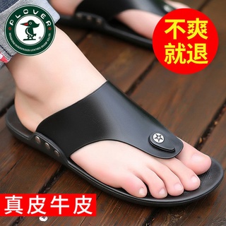 Flip Flops Women Genuine Leather PLOVER Genuine Leather Slippers Male