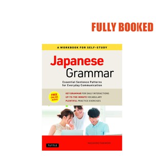 Japanese Grammar: A Workbook for Self-Study (Paperback) by Masahiro Tanimori