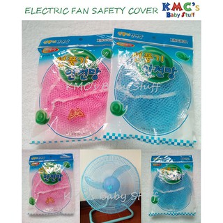 Electricfan Safety Cover sale