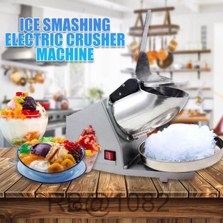 RB@1082 Ice Smashing Electric Crusher Machine (Silver) Commercial Ice Mud Sand Making Machine