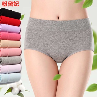 panty♚[3-5 strips of 95 cotton] women s underwear belly-lifting buttocks beauty body breathable stud