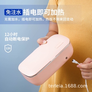 Heating lunch box / plug-in electric heating lunch box / fast food box / intelligent heating / insulation lunch box / free water heating lunch box / electric lunch box / electric lunch box
