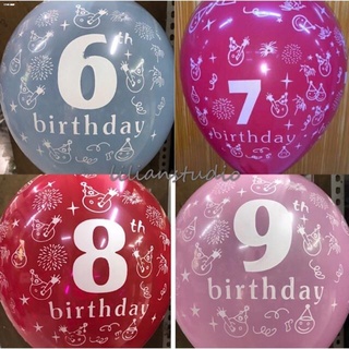 caramel♙❧☜Lilianstudio 12" 6-9 mixcolor birthday balloon（25pcs one pack)