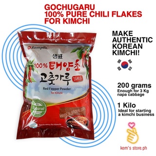 Gochugaru Red Pepper Flakes Powder 1Kg best for Kimchi Sempio Brand (3)