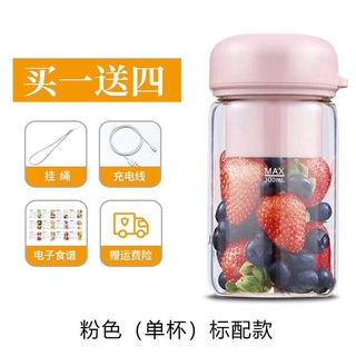 Portable fruit juicer home charging small dormitory moving mini-fried juice machine juice cup Pyrex