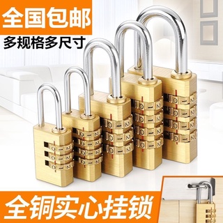 ◆✇ﺴHot sale password lock small padlock dormitory cabinet luggage travel student schoolbag waterproo