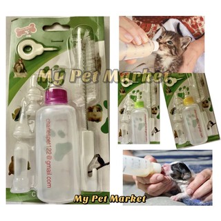 Feeding Bottle with Cleaning Brush for Dog & Cat
