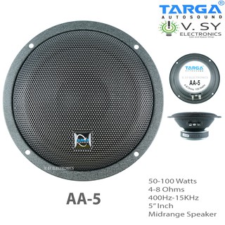 Targa AA-5 50W to 100W 4 to 8 Ohms 5 Inches Midrange Speaker AA5 AA 5 Mid range