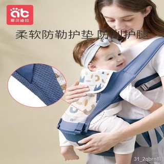 ✕℗Baby sling, baby waist stool, go out, multi-function, front and rear, dual-use, dual-use, baby-hol (4)