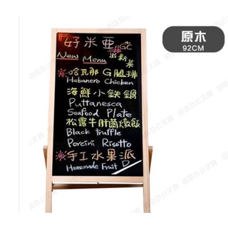 Solid Wood Large Small Blackboard Holder Restaurant Coffee Shop