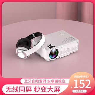 Mobile phone projector home wall HD smart one mini wireless small cheap projector portable dormitory