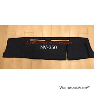 Insulated Dashboard cover for NV350