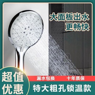 ☓≐Jiumuwang five-speed pressurized shower head shower booster set bath shower shower head bathroom n