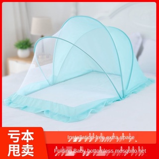 In stock﹍✕♝Baby Mosquito Net Cover Folding Baby Bed Newborn Child Child Mosquito Cover Yurt Bottomle