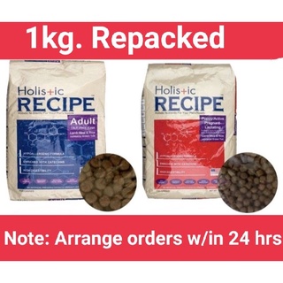 【Ready Stock】┅Holistic Recipe Dog Dry Food for Puppy & Adult repacked @ 1kg