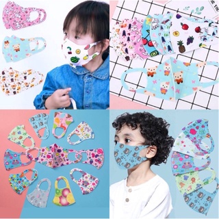 ↂ✸✶Child Face Mask For Kids Anti Dustproof Smoke Pollution Mask cute style good quality