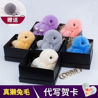 ☑Bunny rabbit new product set rabbit fur standard version rabbit plush toy pendant lop-eared rabbit