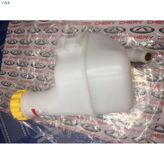 ✁♘❃Expansion Tank for 308, Chery QQ3 372 Engine